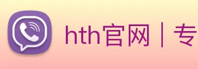 hth官网 | 专注足球、篮球及电竞赛事深度报道门户 Logo